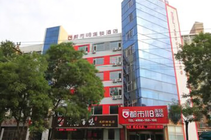 Huanghelou Business Hotel