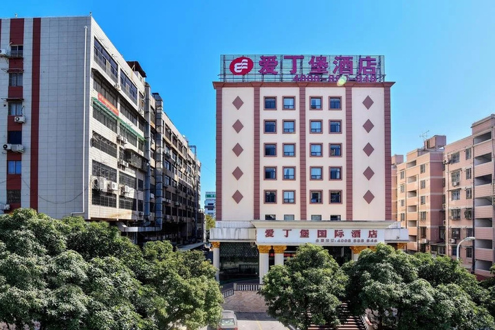 Edinburgh Hotel Xiamen