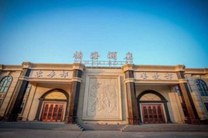 Nanhai Long Gong Conference Services