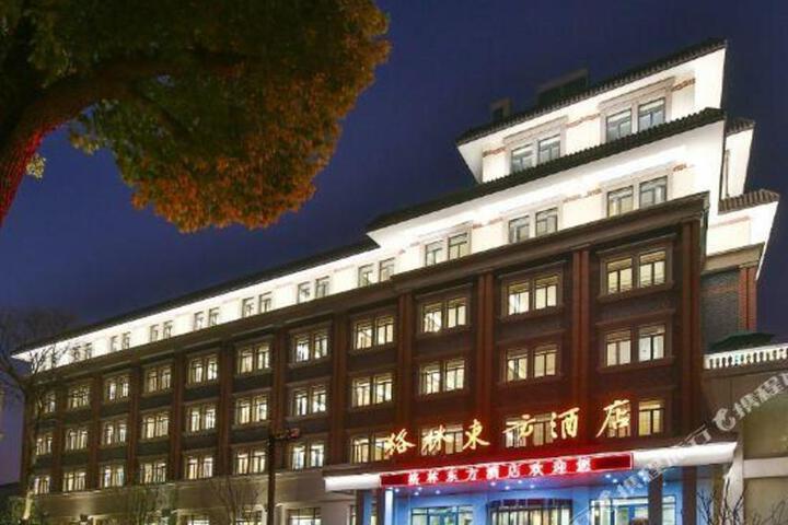 GreenTree Eastern Hotel (Suzhou Shantang Street Garden Culture)