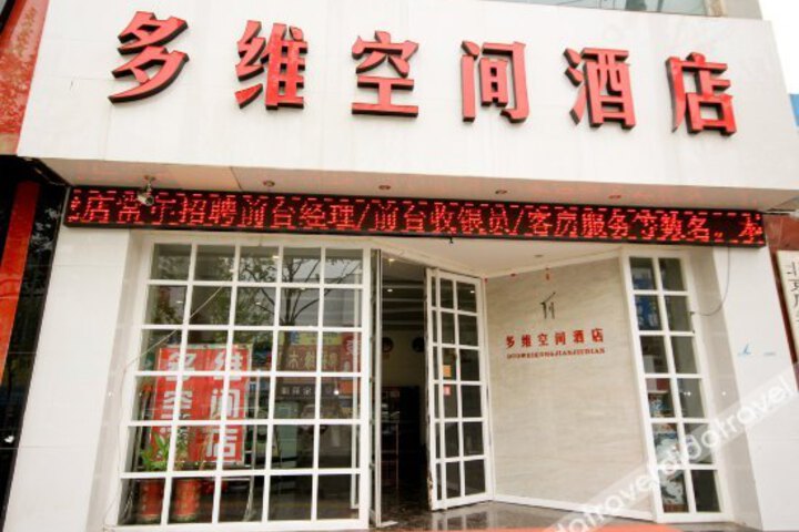 Xian Hyperspace Hotel