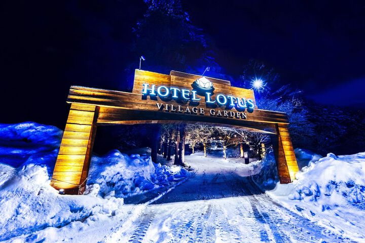 Photo of Hotel Lotus morioka - Adult Only