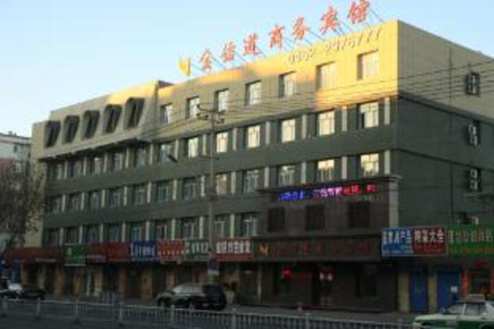 Jinjidao Business Hotel (Qiqihar Railway Station Branch)