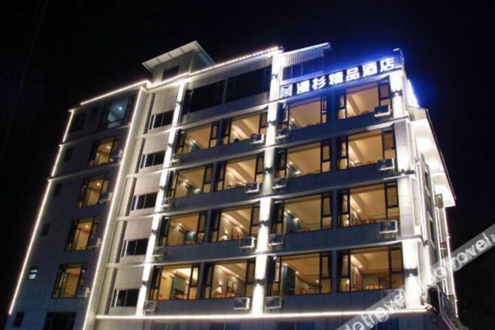 Man Shan Boutique Hotel