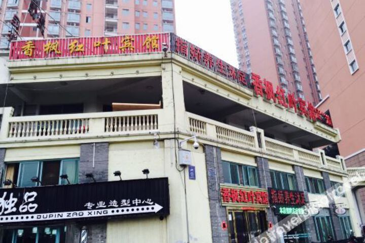 Xiangfeng Hongye Hotel