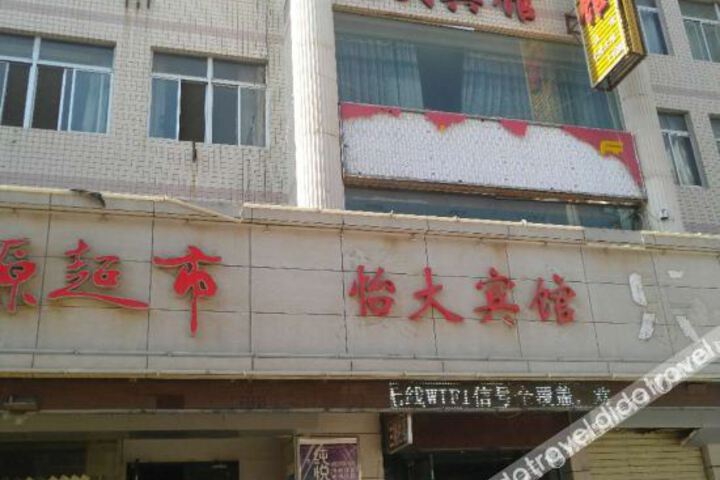 Hotel 5 of 14