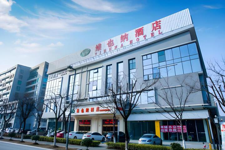 Vienna Hotel Shanghai Jiading Yuanxiang Lake Baoli Theater