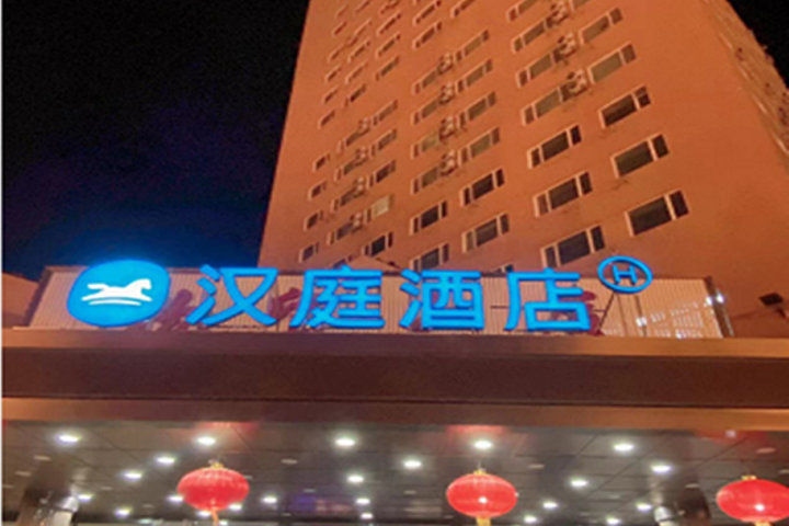 Hanting Hotel Changchun Gongnong Square Metro Station