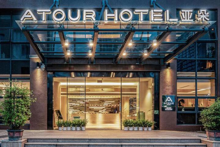 Atour Hotel Xiamen Xiagu Cruise Center