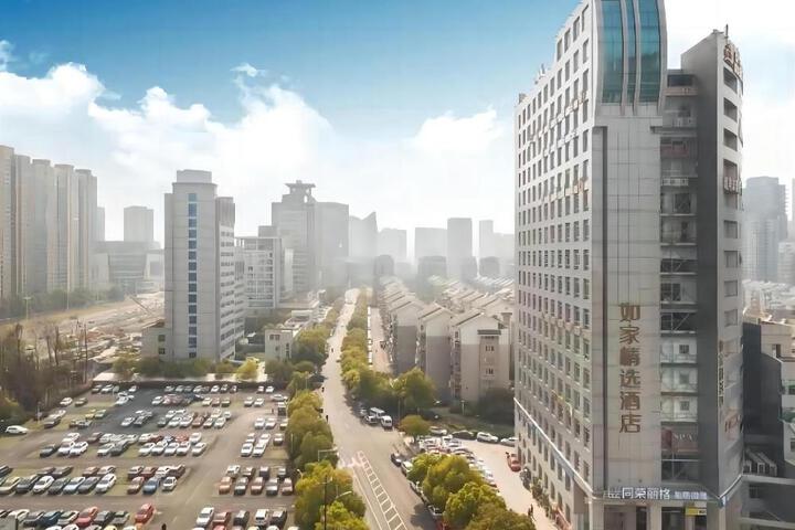 Home Inn Plus Hangzhou Riverside Xingguang Avenue