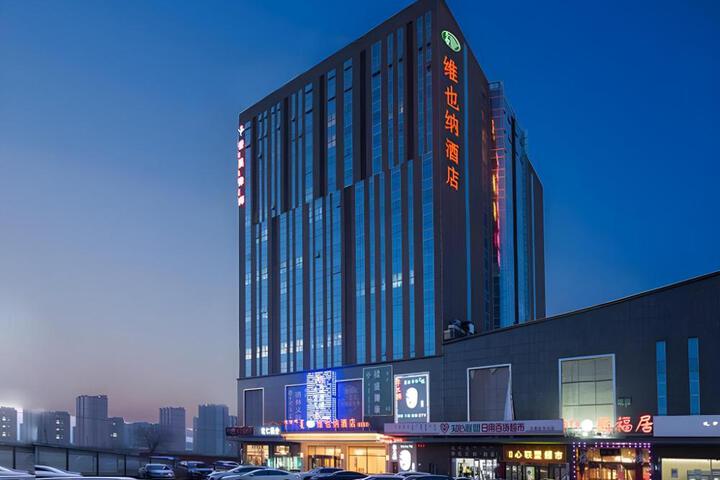 Vienna Hotel Hohhot Zhaojun Road