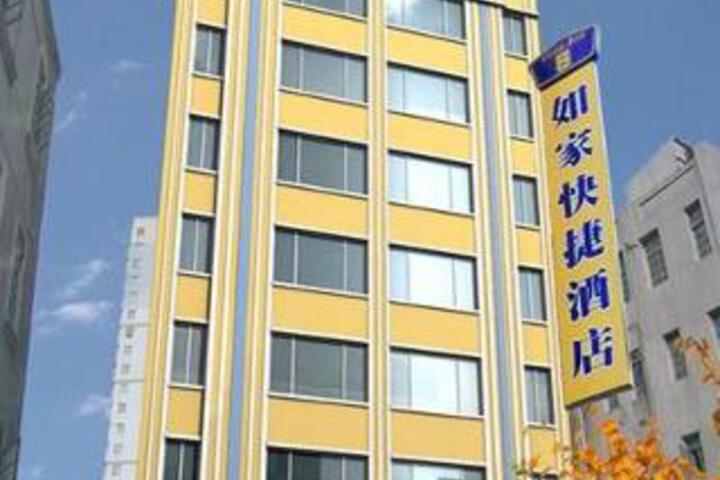 Home Inn Beilun Xindalu