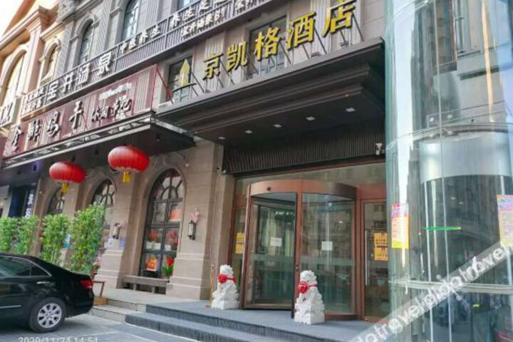 Hotel 3 of 29