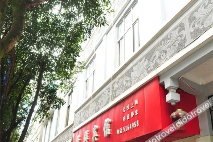 Qiqun Hotel