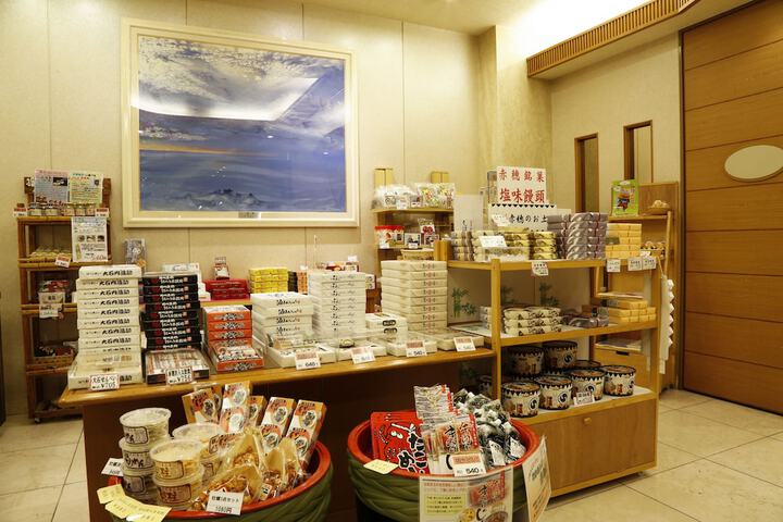 Gift Shop 23 of 42