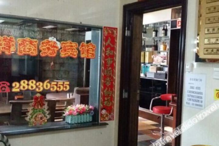 Jixiang Business Hotel