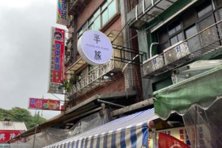 Ruifang Travelers Backpackers Inn