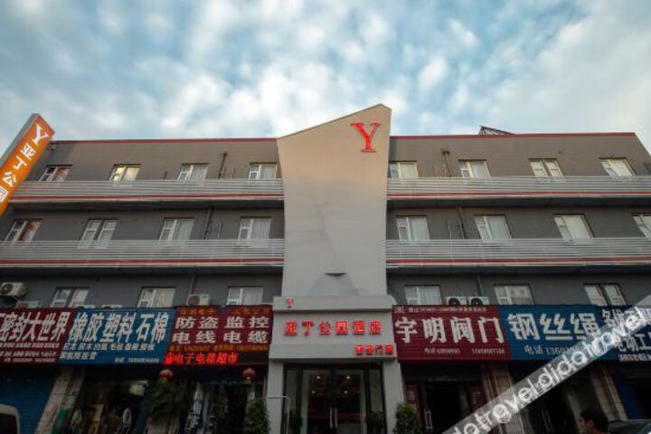 Aden Park Hotel