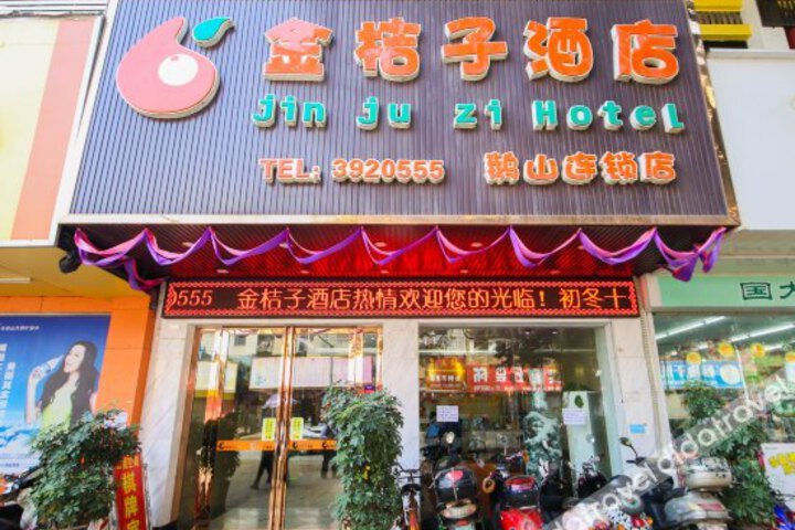 Jinjuzi Hotel Liuzhou Tielu Eshan Service Building