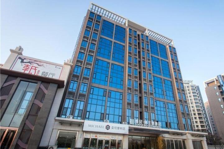 GreenTree Alliance Hotel Linyi Airport Taoran Dong Road
