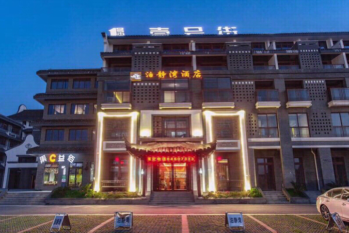 Hotel 16 of 54