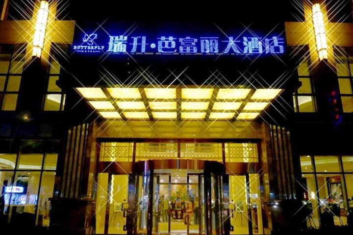 Hotel 51 of 52