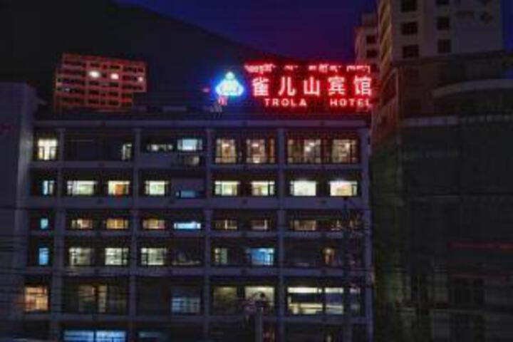 Queershan Hotel