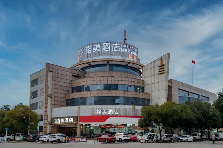 GEM Hotel Hefei Zhengwu District Huaining Road Wanda Plaza