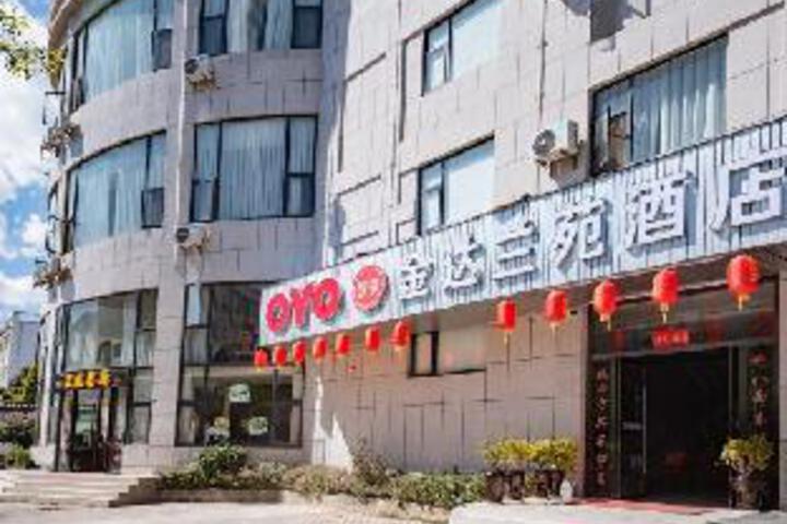 Jin Da Lan Yuan Hotel Heqing