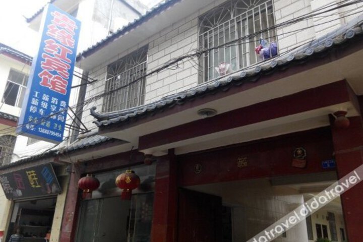 Guiyuanhong Hotel Lijiang