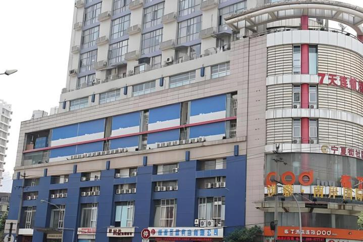 7 Days Inn Chengdu Kuangzhai Alley Wenshu Monastery Metro Station