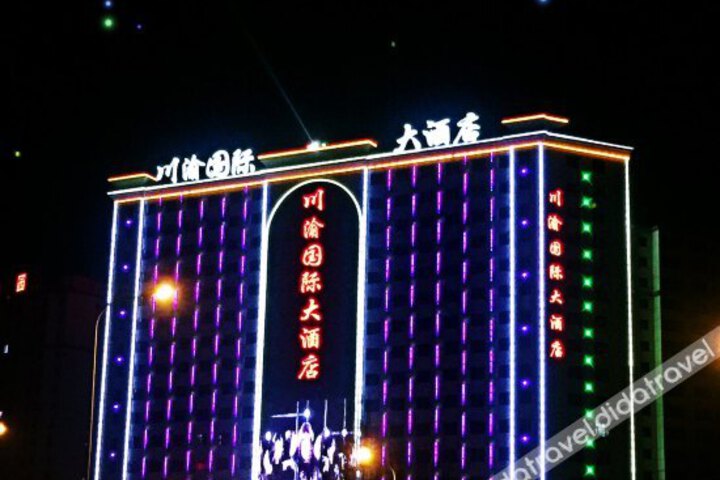 Chuanyu International Hotel