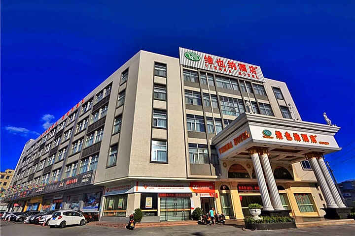 Vienna Hotel Jiangmen Heshan Huamao Branch