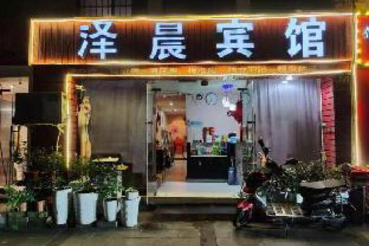 Ningbo zechen hotel