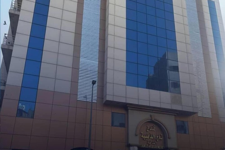Taj Aldahabia Hotel - Makkah - Al Rawda فندق تاج الذهبية - مكة - الروضة