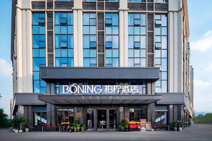 Photo of BONINGHOTEL
