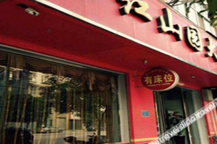 Debao Hongshanyuan Hotel
