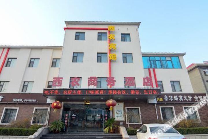 Xinong Business Hotel