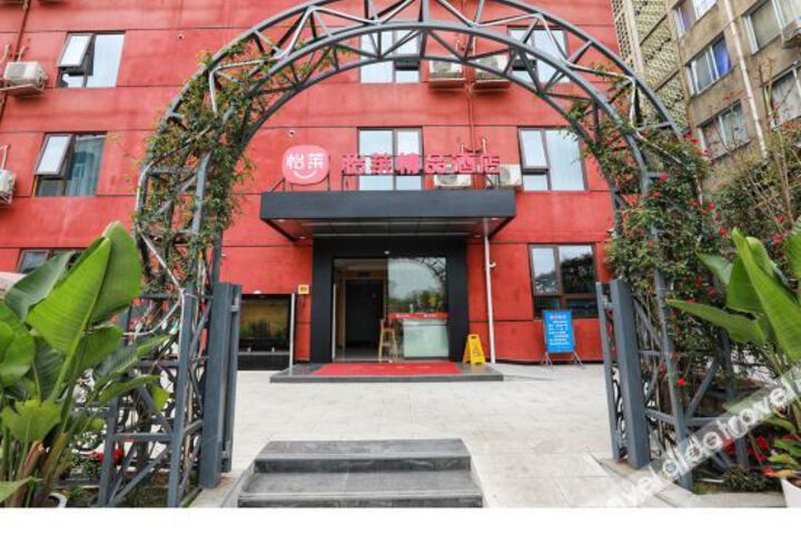 Feng Ye Dan Boutique Hotel (Chengdu Longquanyi Subway Station)