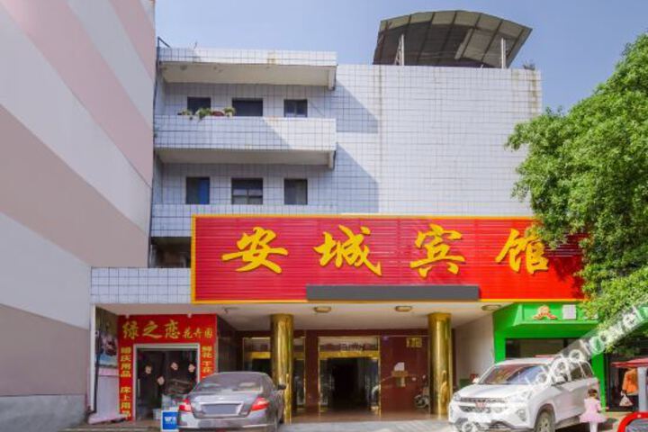 Hotel 3 of 15