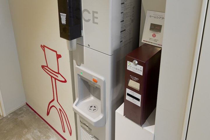 Hotel Amenity