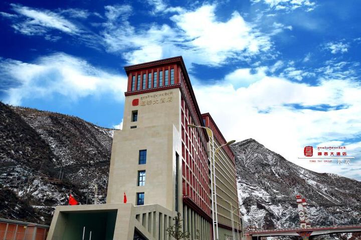 Hotel 5 of 17