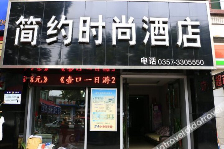 Jianyue Fashion Hotel