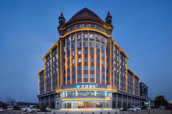 Hanting Hotel Suzhou Xiaoxian Bus Terminal