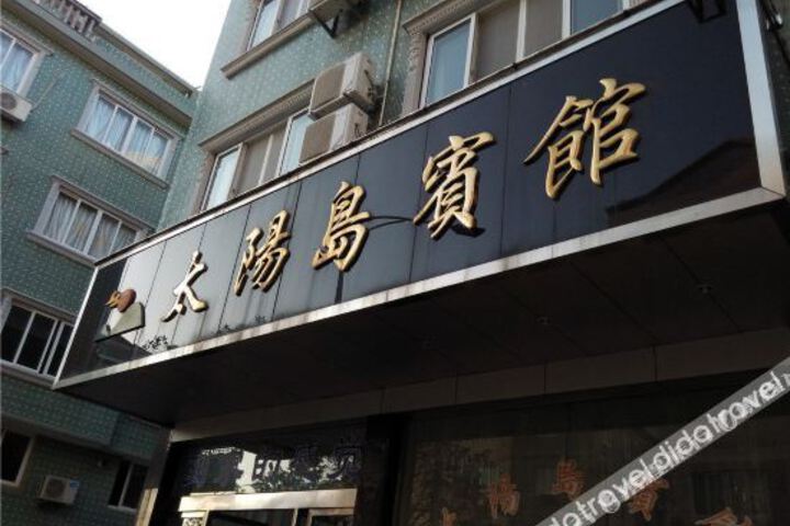 Sun Island Hotel