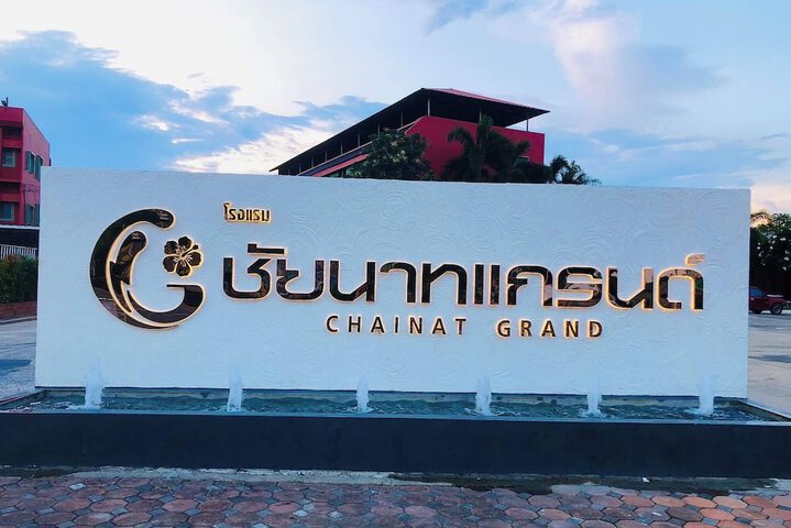 Chainatgrand Hotel