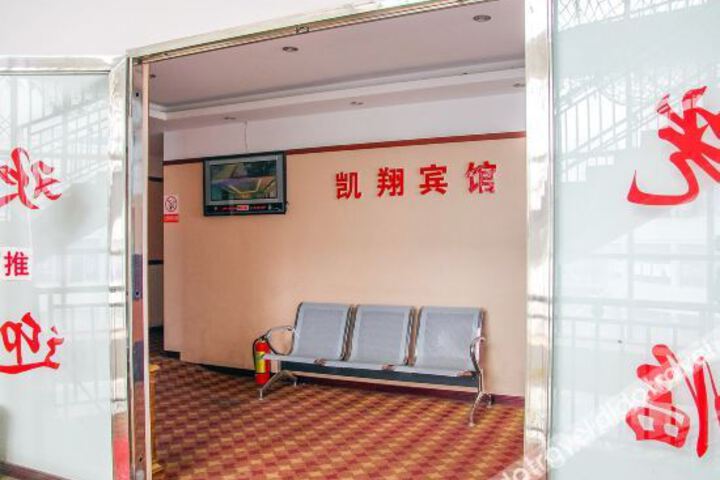 Hotel Interior 11 of 21