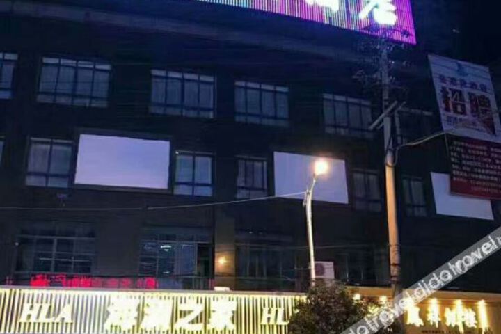 Hotel 2 of 8