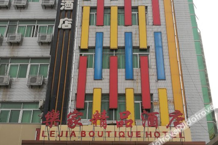 Lejia Boutique Hotel