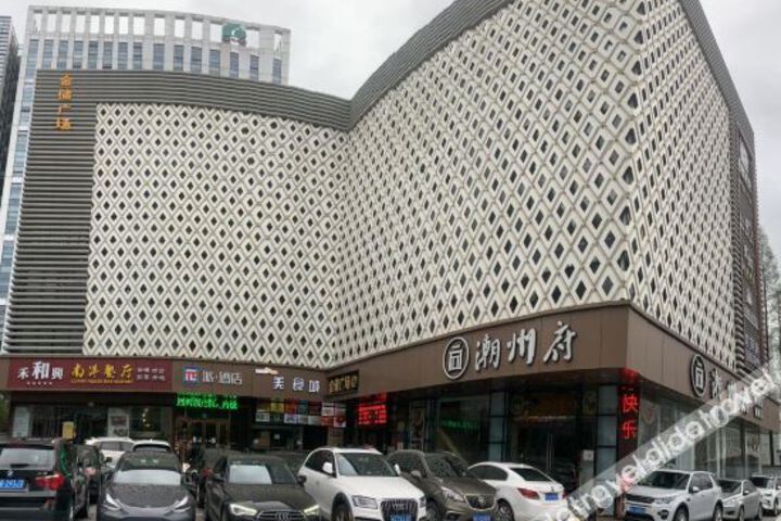 Inyey Hotel